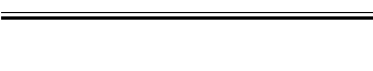 separatore